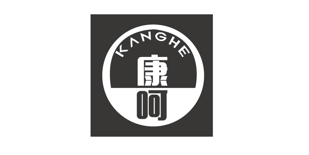 康呵+KANGHE