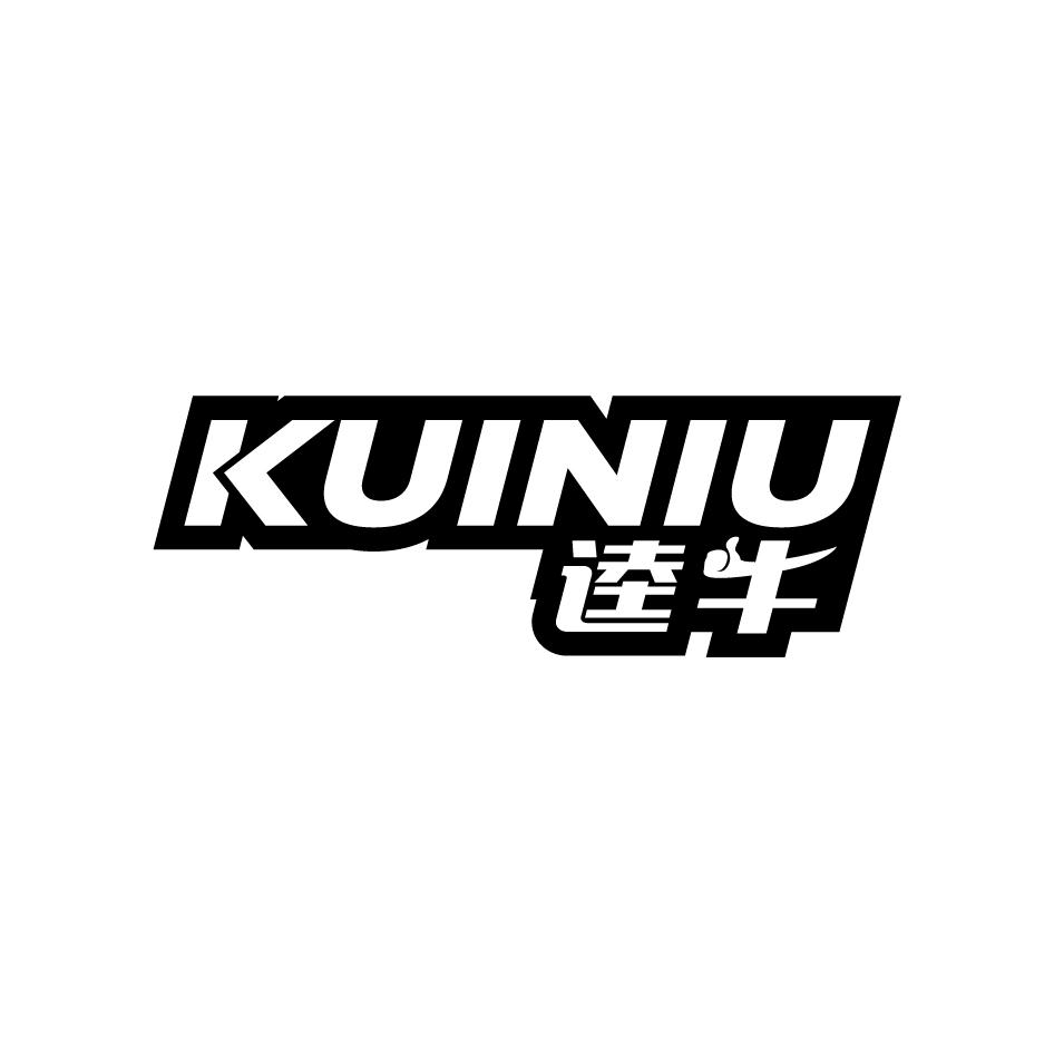 逵牛   KUINIU