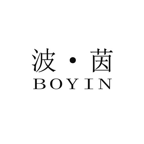 波·茵
