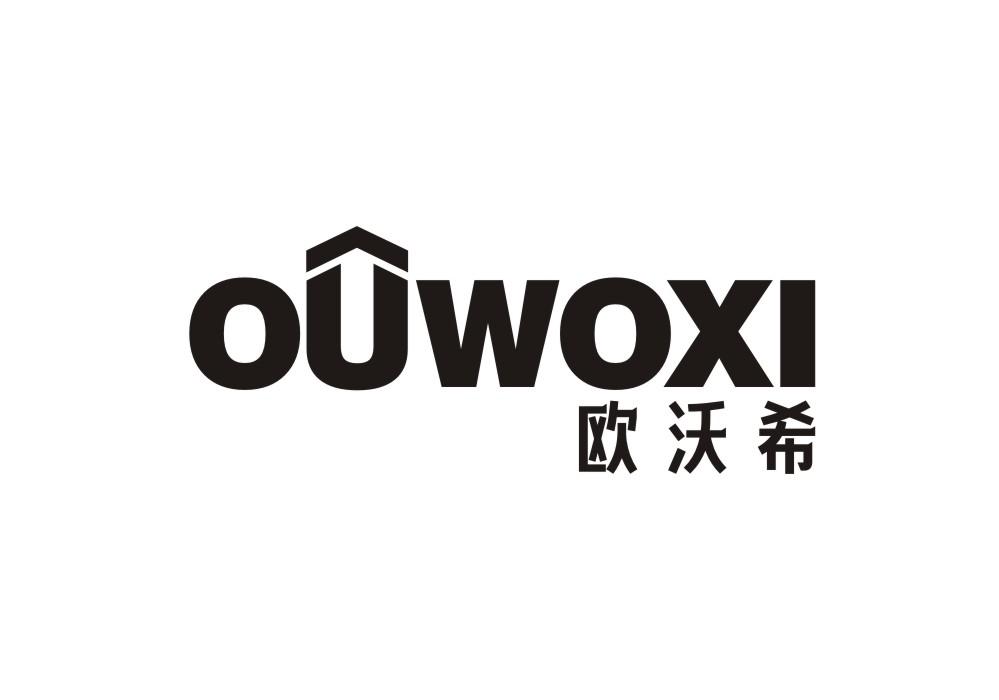 欧沃希