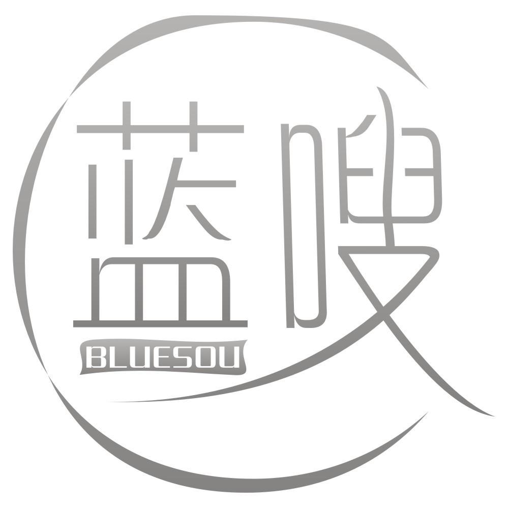 蓝嗖BLUESOU