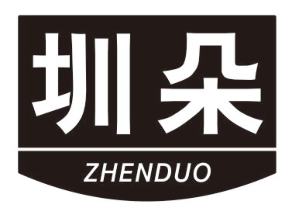 圳朵 ZHENDUO