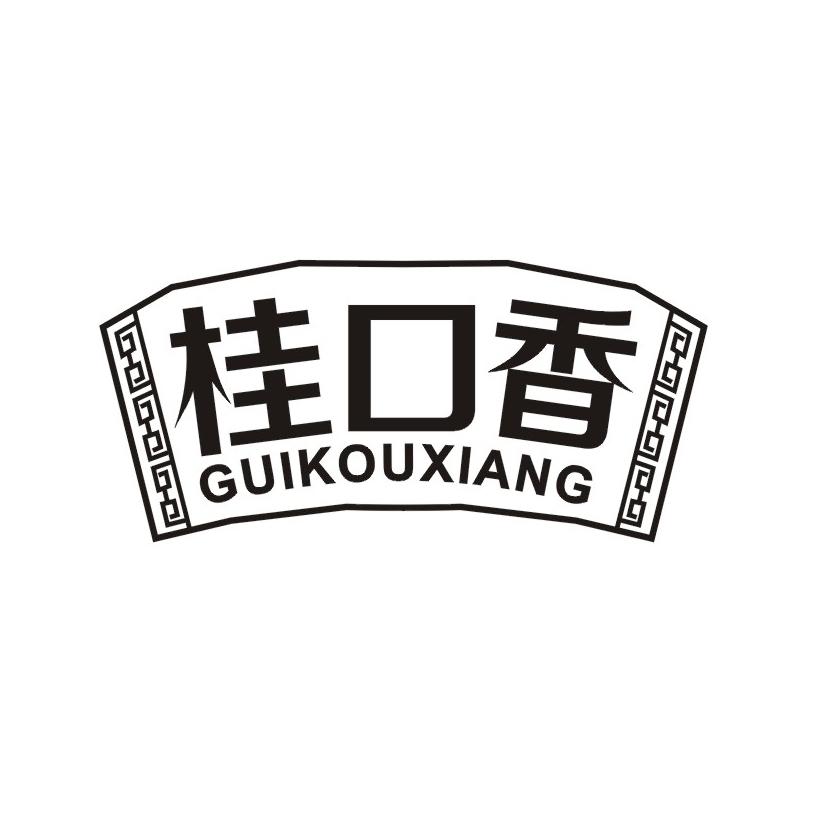 桂口香