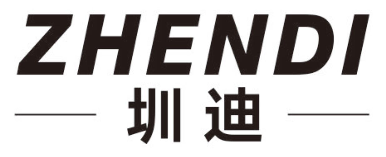 圳迪 ZHENDI