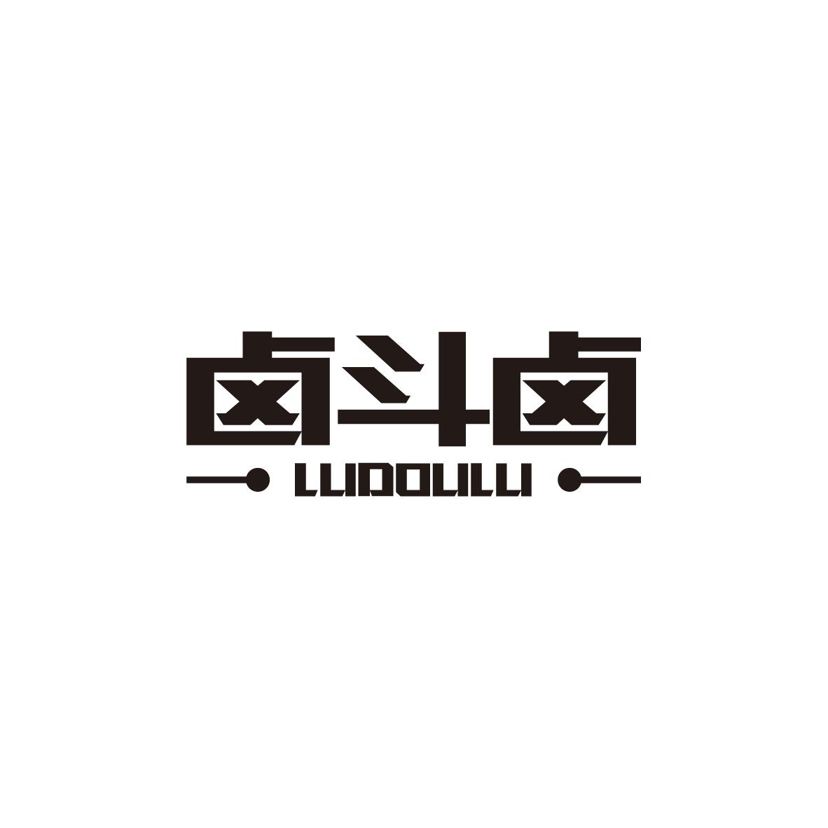 卤斗卤 
LLIDOLILLI