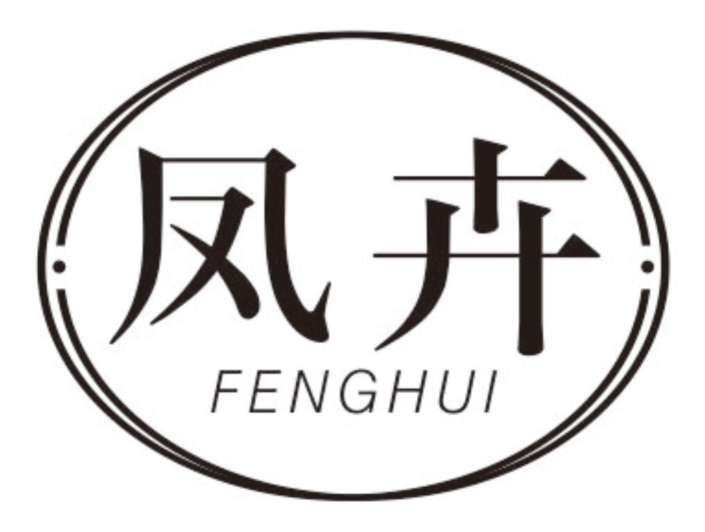凤卉 FENGHUI