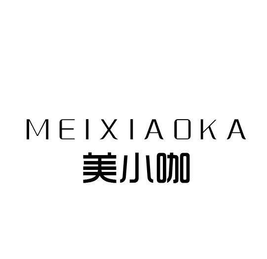 美小咖