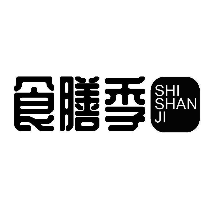 食膳季+拼音