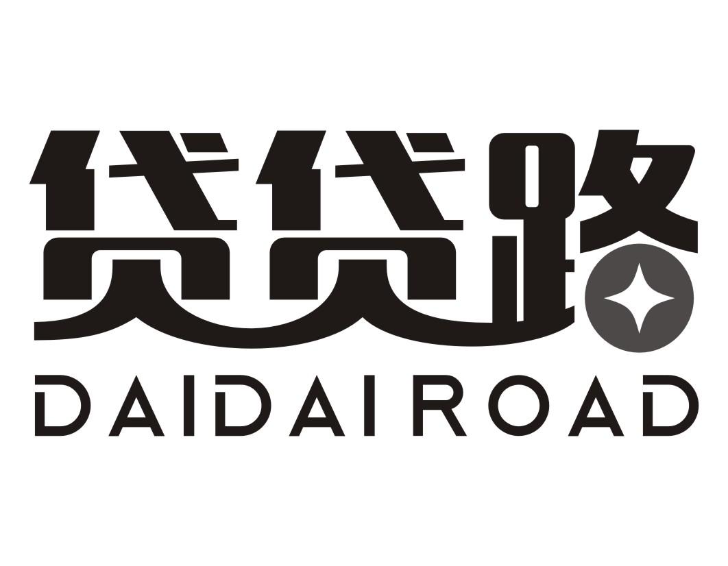贷贷路DAIDAI ROAD