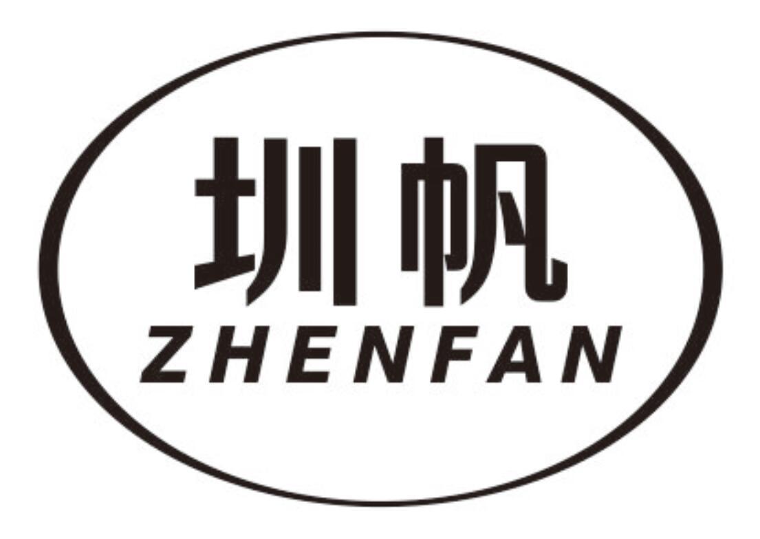 圳帆 ZHENFAN