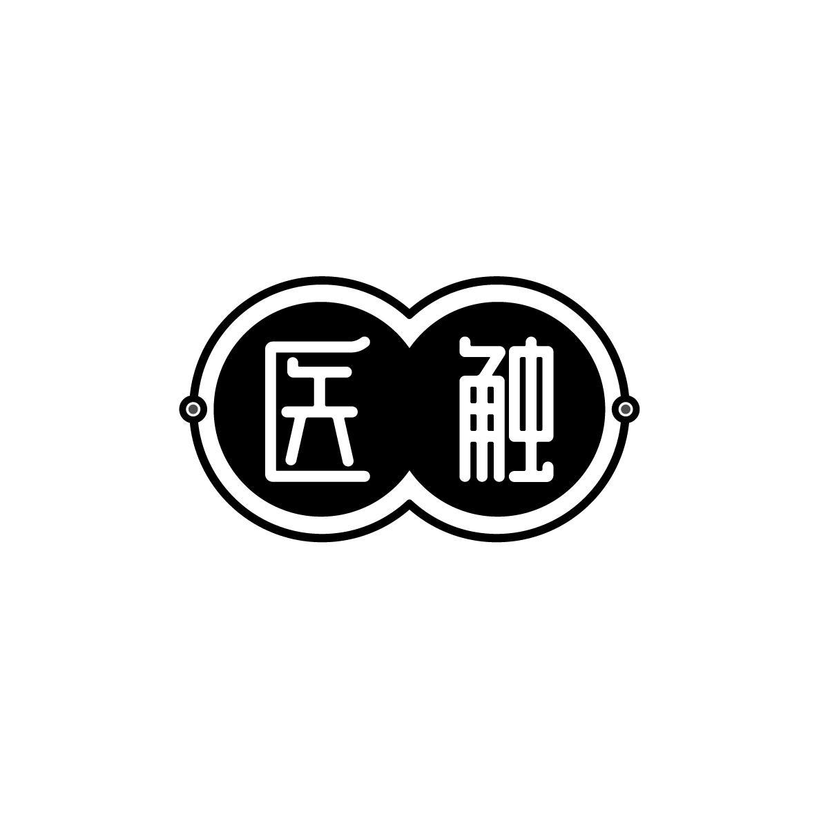 医触