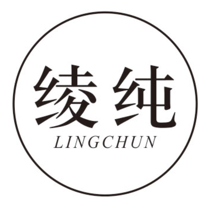 绫纯 LINGCHUN