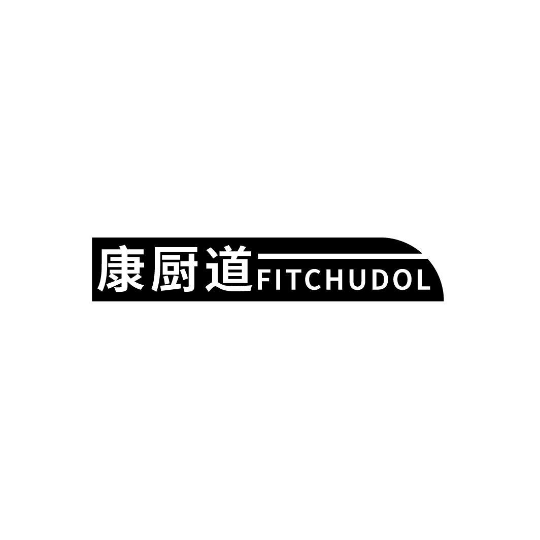 康厨道
FITCHUDOL