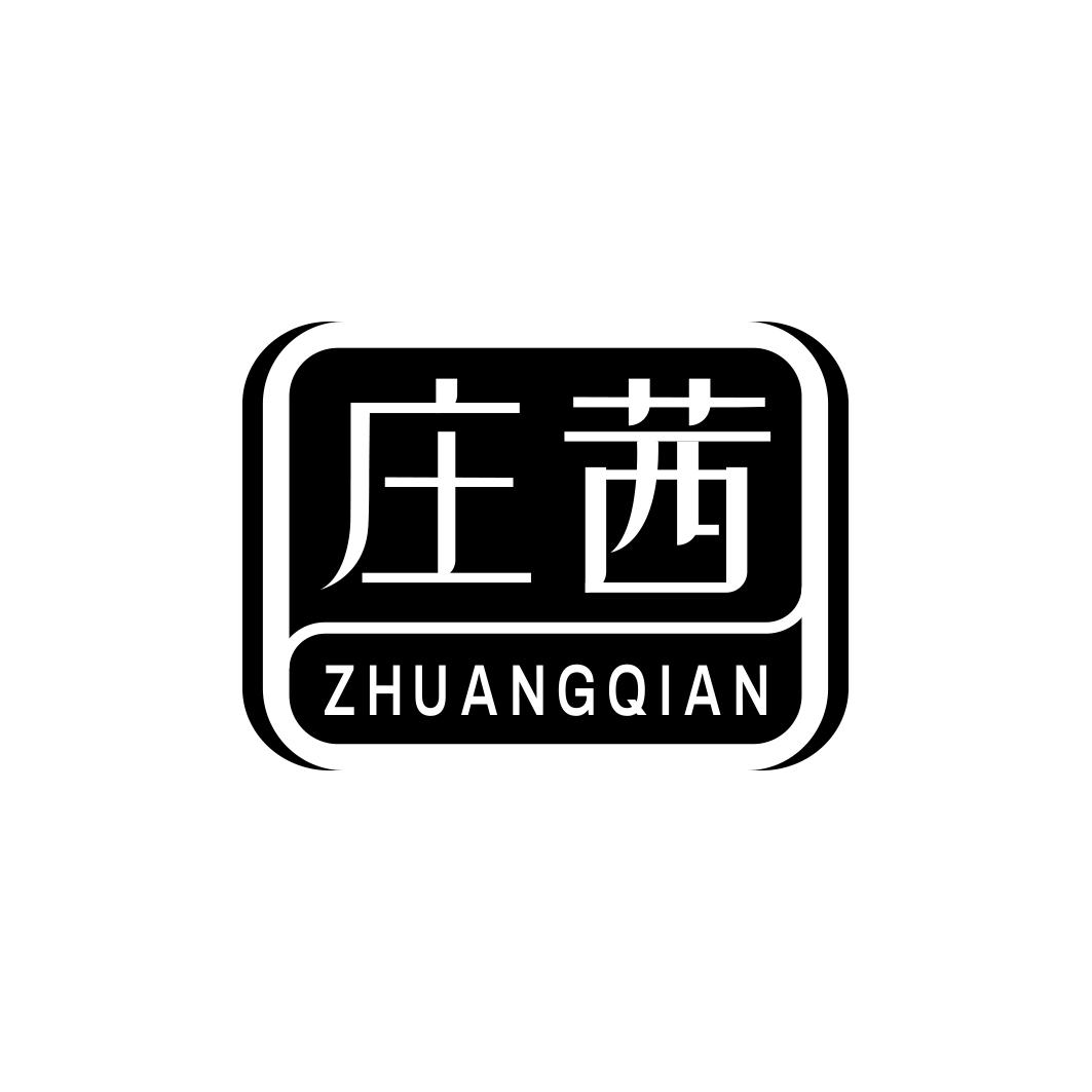 庄茜    ZHAUNG QIAN
