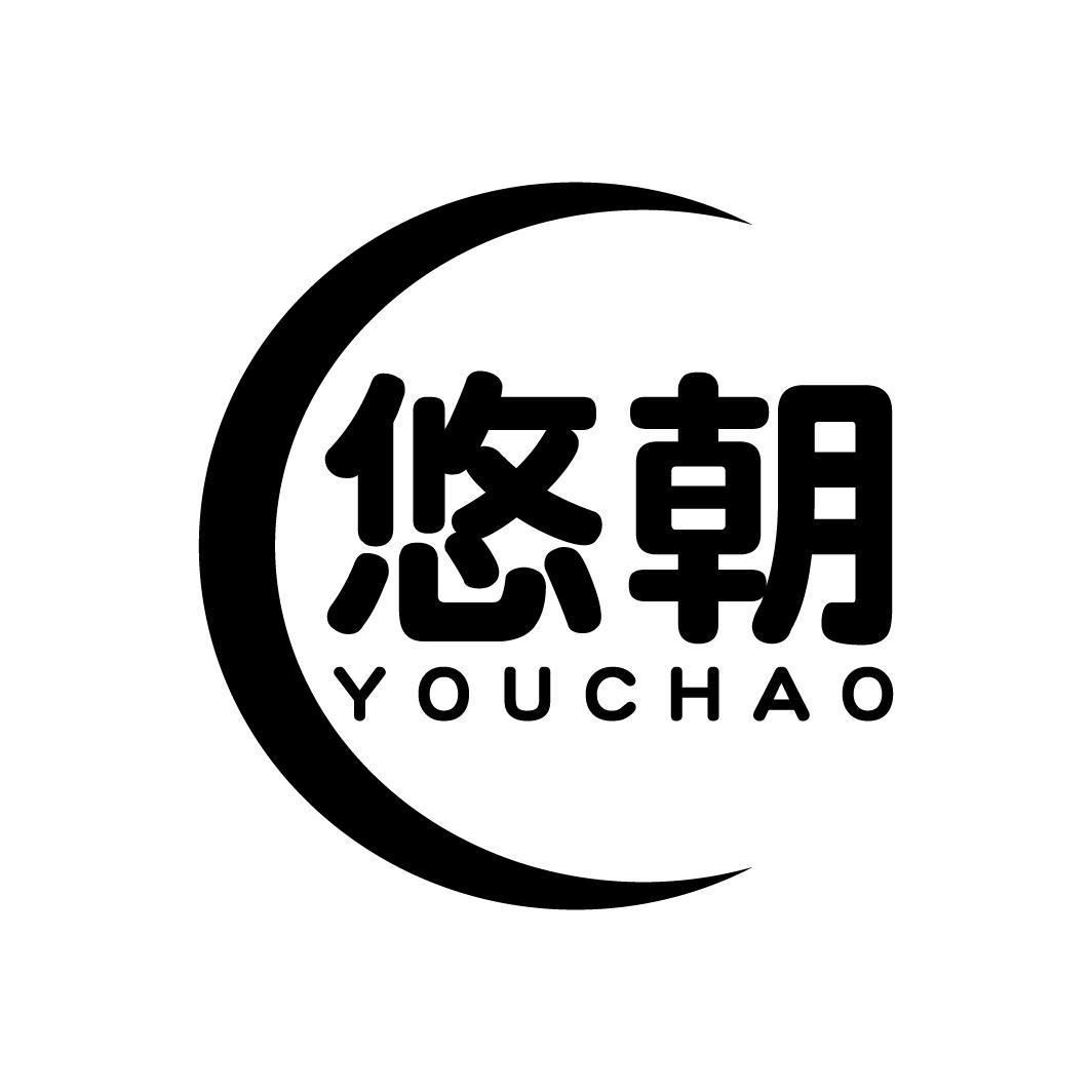 悠朝

YOUCHAO
