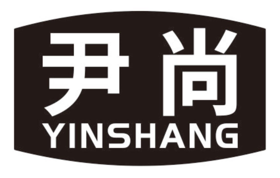 尹尚 YINSHANG