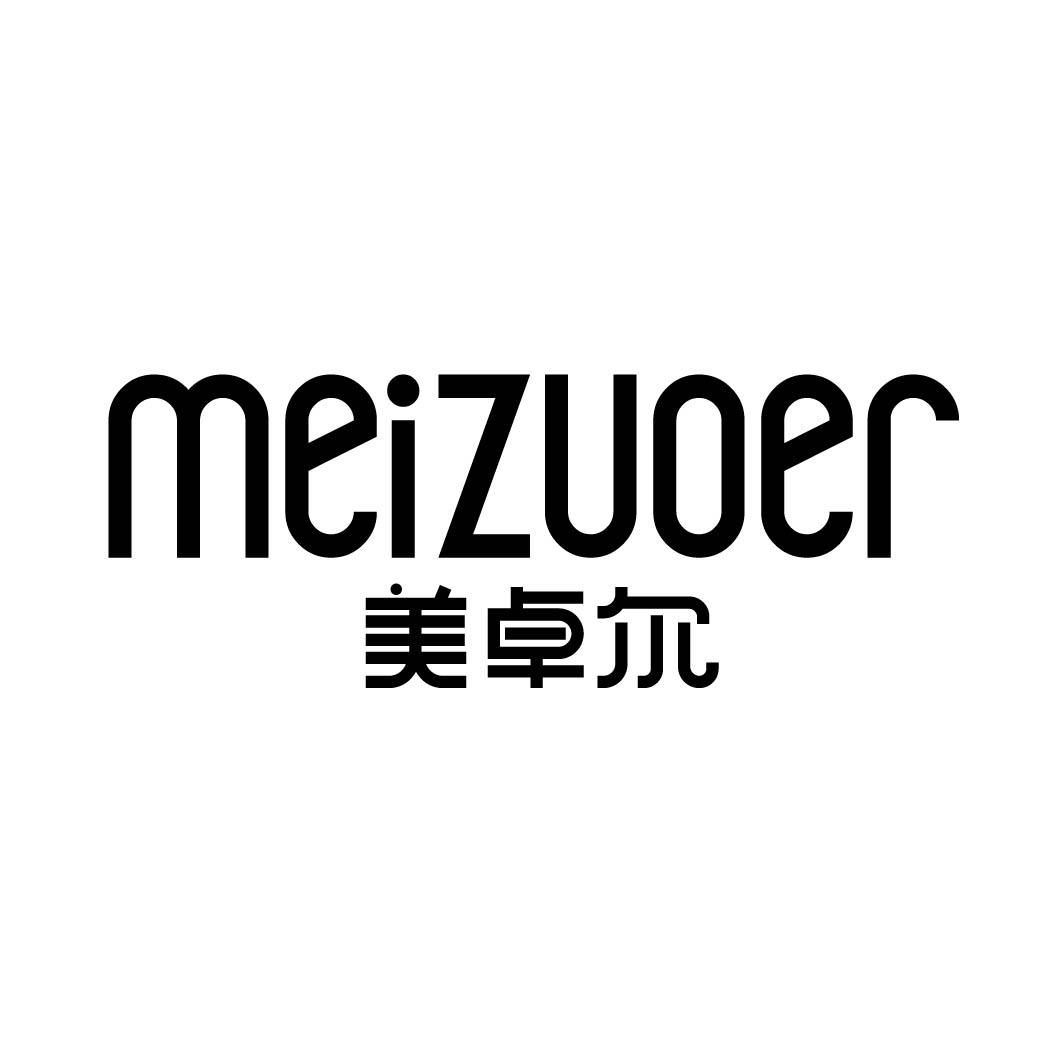 MEIZUOER 美卓尔 