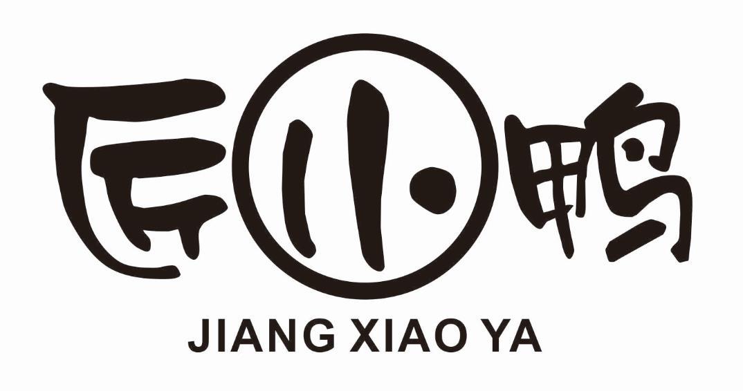 匠小鸭