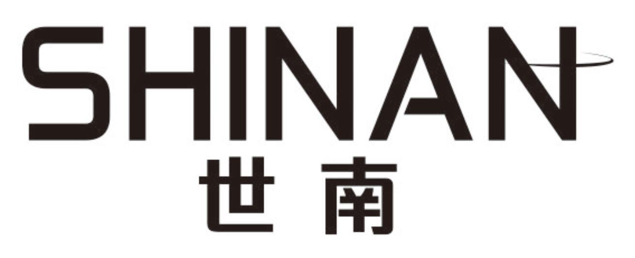 世南 SHINAN