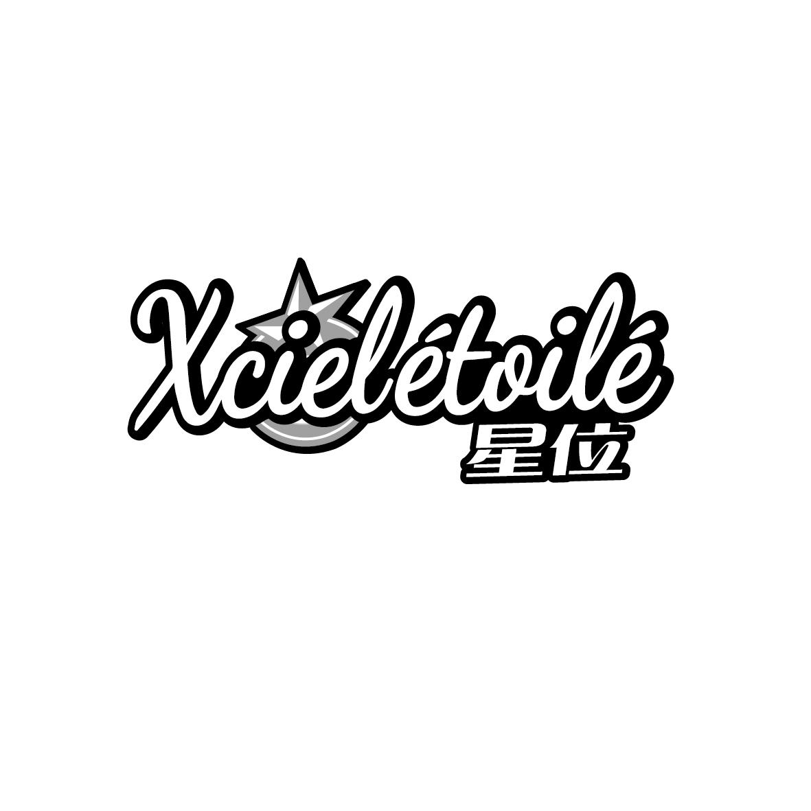 星位    Xciel étoilé