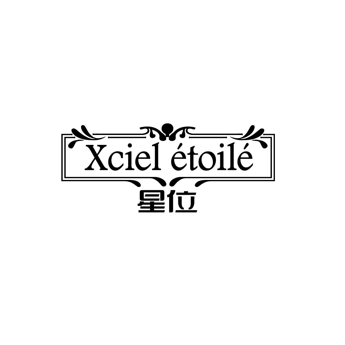 星位    Xciel étoilé