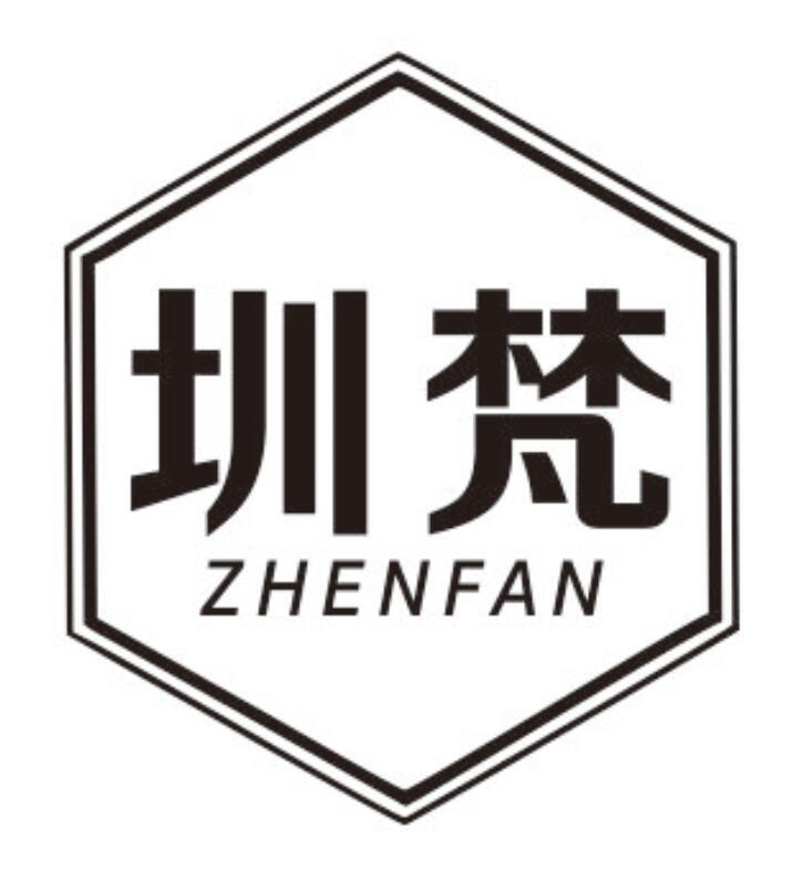 圳梵 ZHENFAN