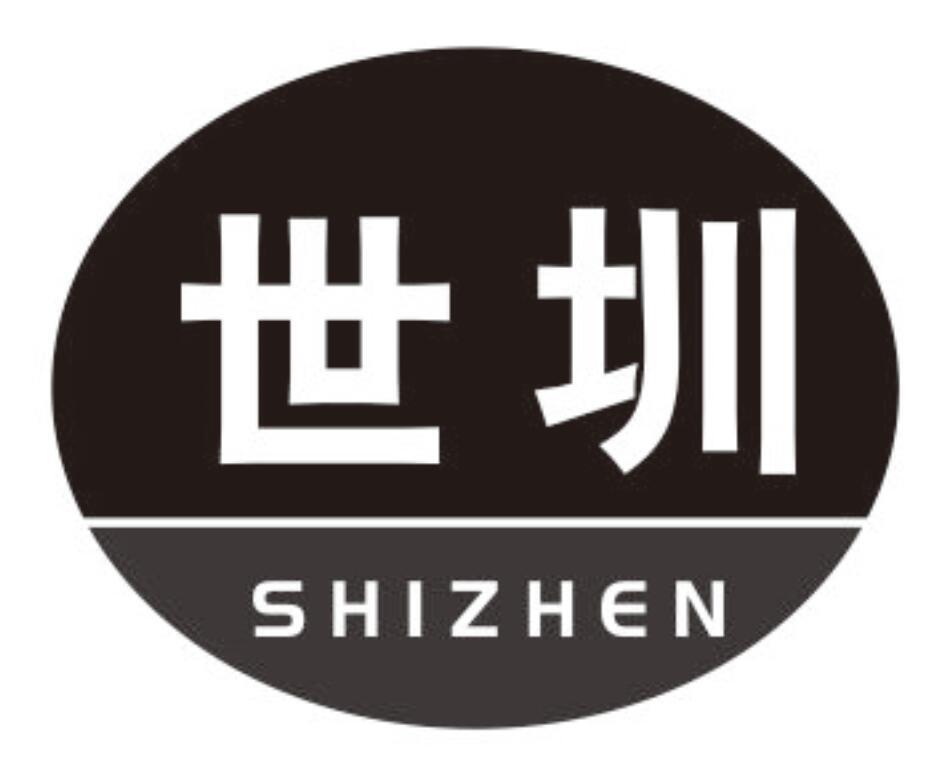 世圳SHIZHEN