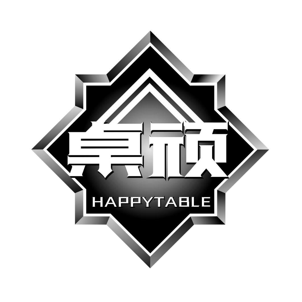 桌顽happytable