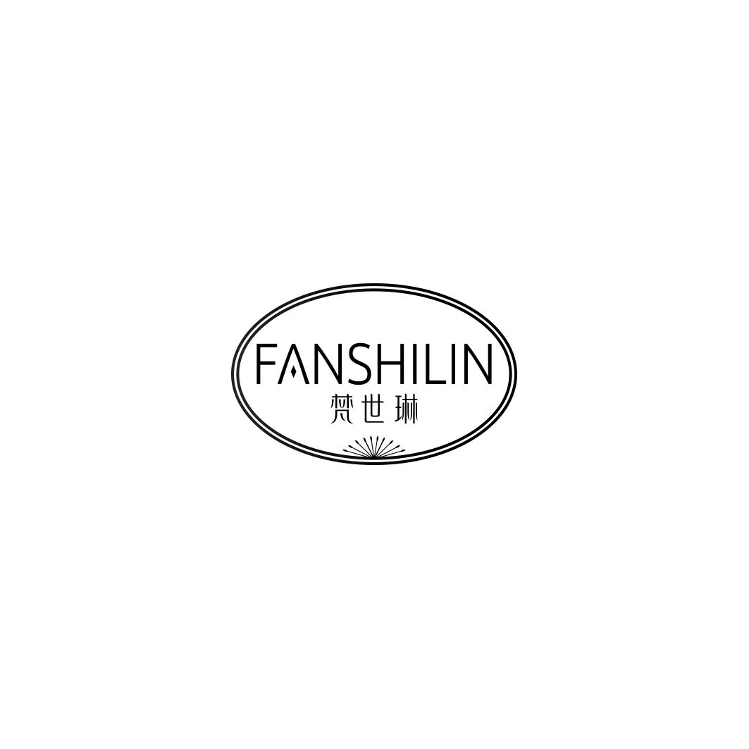 梵世琳    FANSHILIN