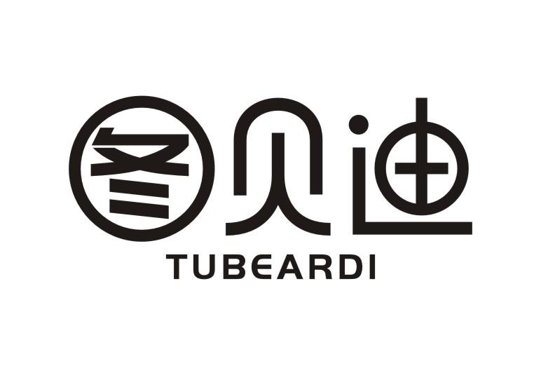 图贝迪TUBEARDI