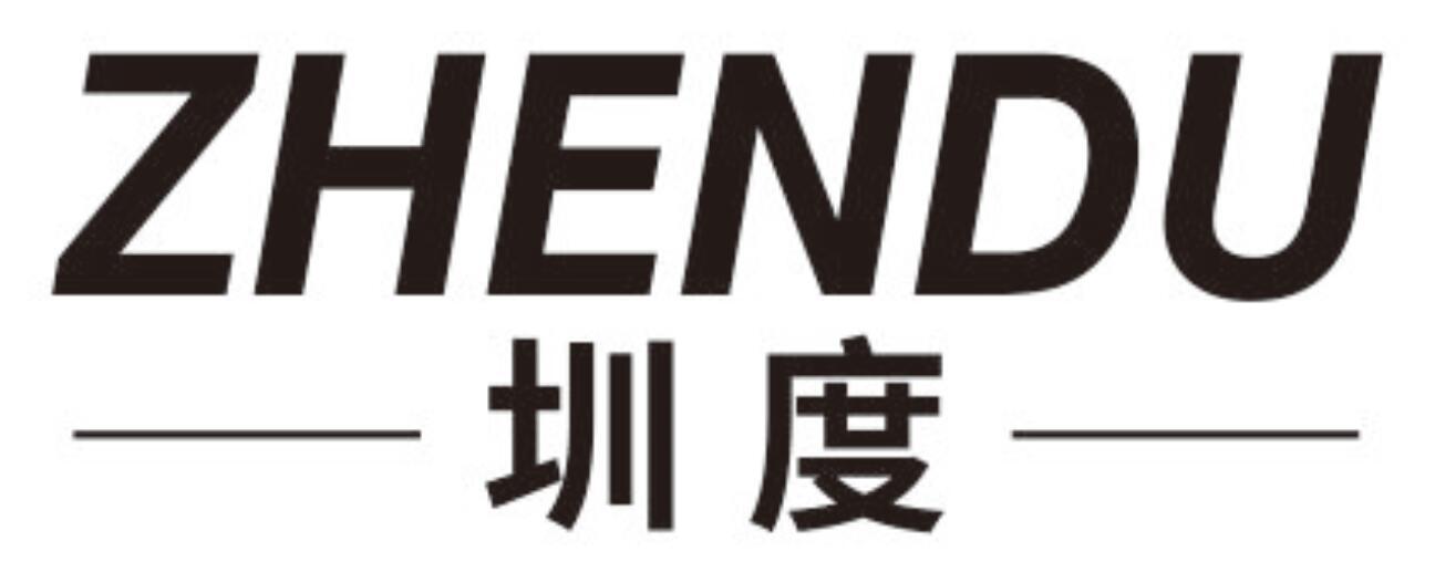圳度 ZHENDU