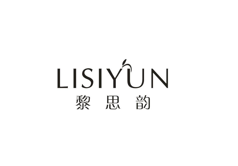 黎思韵