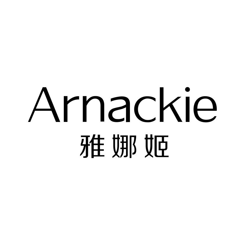 雅娜姬
ARNACKIE