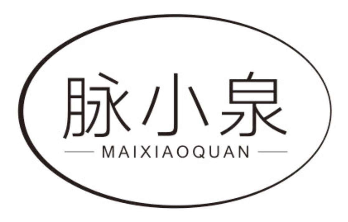 脉小泉MAIXIAOQUAN