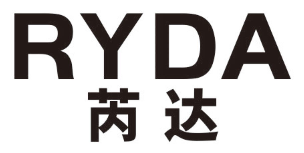 芮达 RYDA