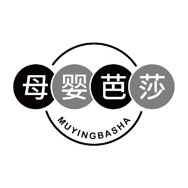 母婴芭莎
muyingbasha
