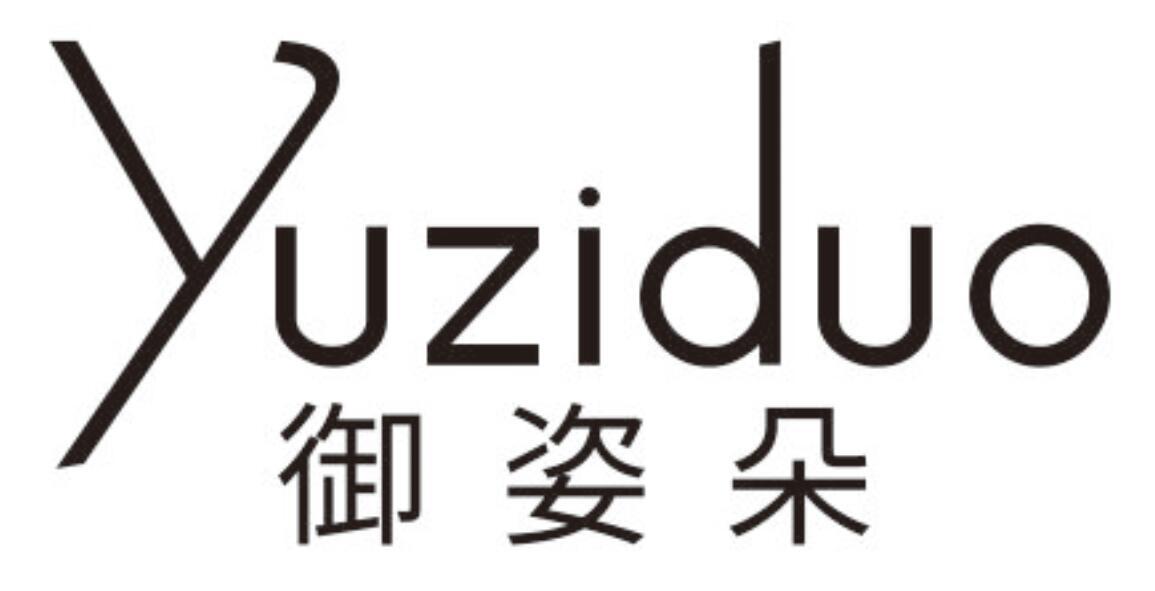 御姿朵YUZIDUO
