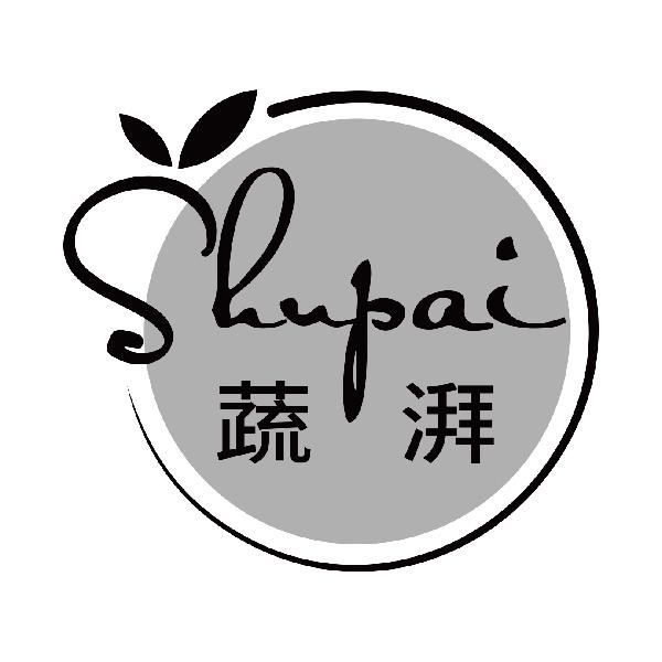 蔬湃
shupai