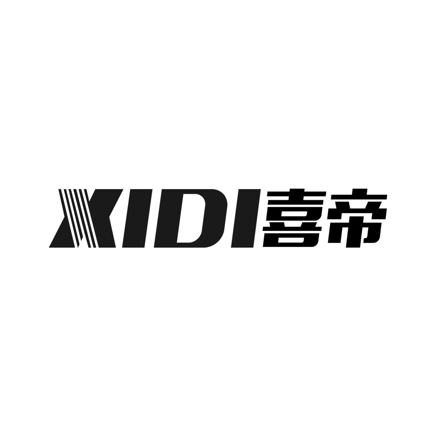 喜帝