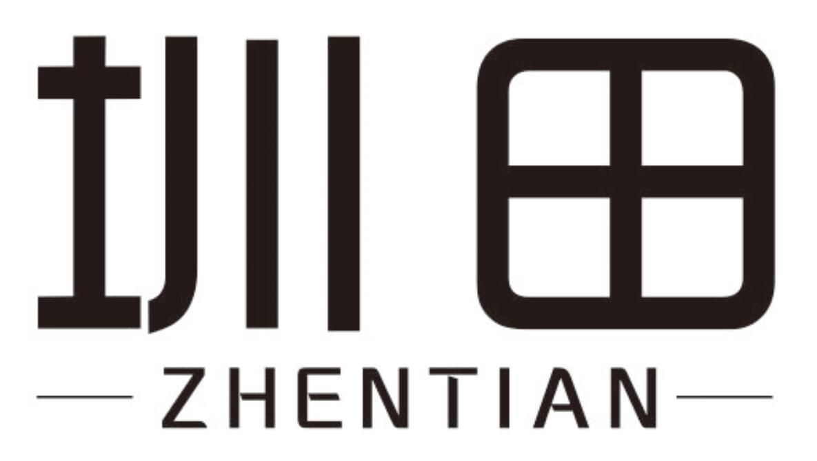 圳田 ZHENTIAN