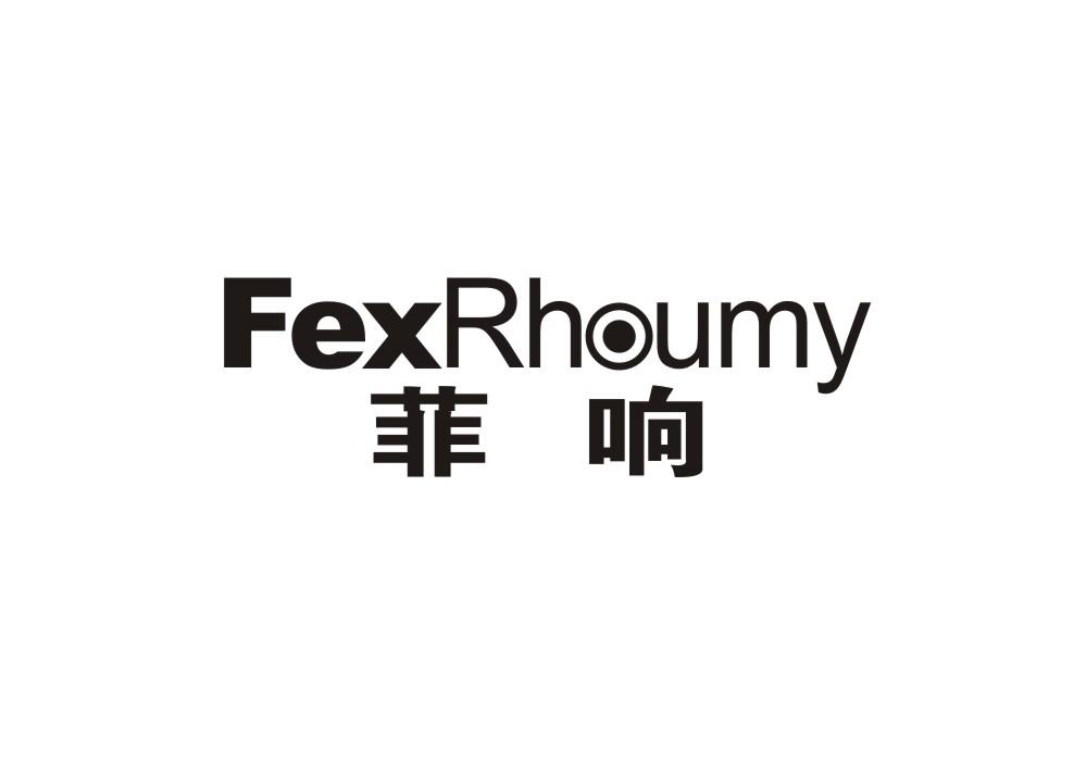 菲响 FEXRHOUMY