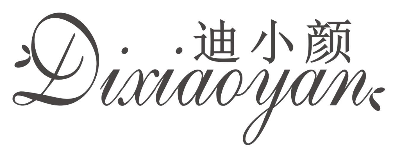 迪小颜DIXIAOYAN