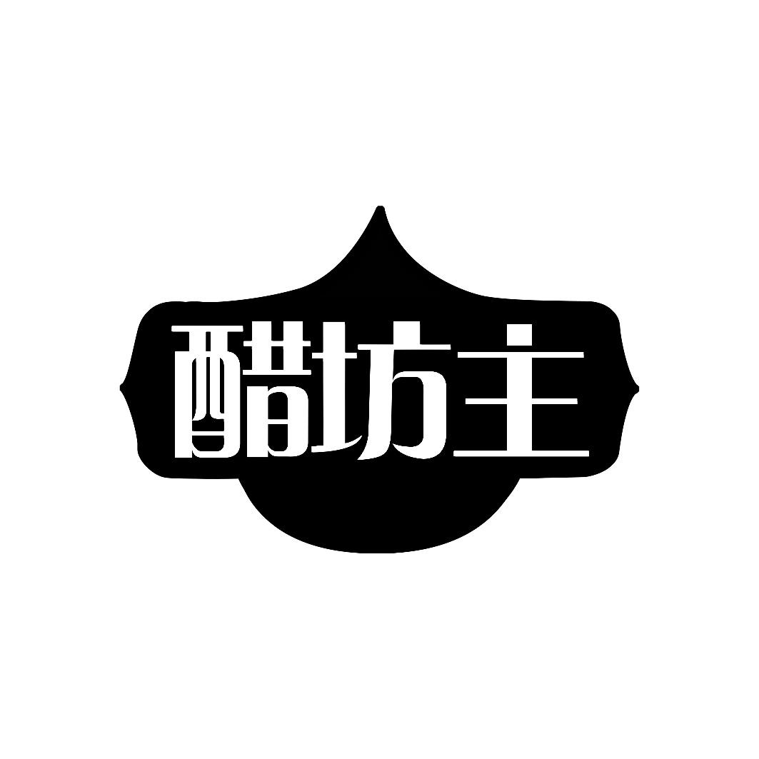 醋坊主
