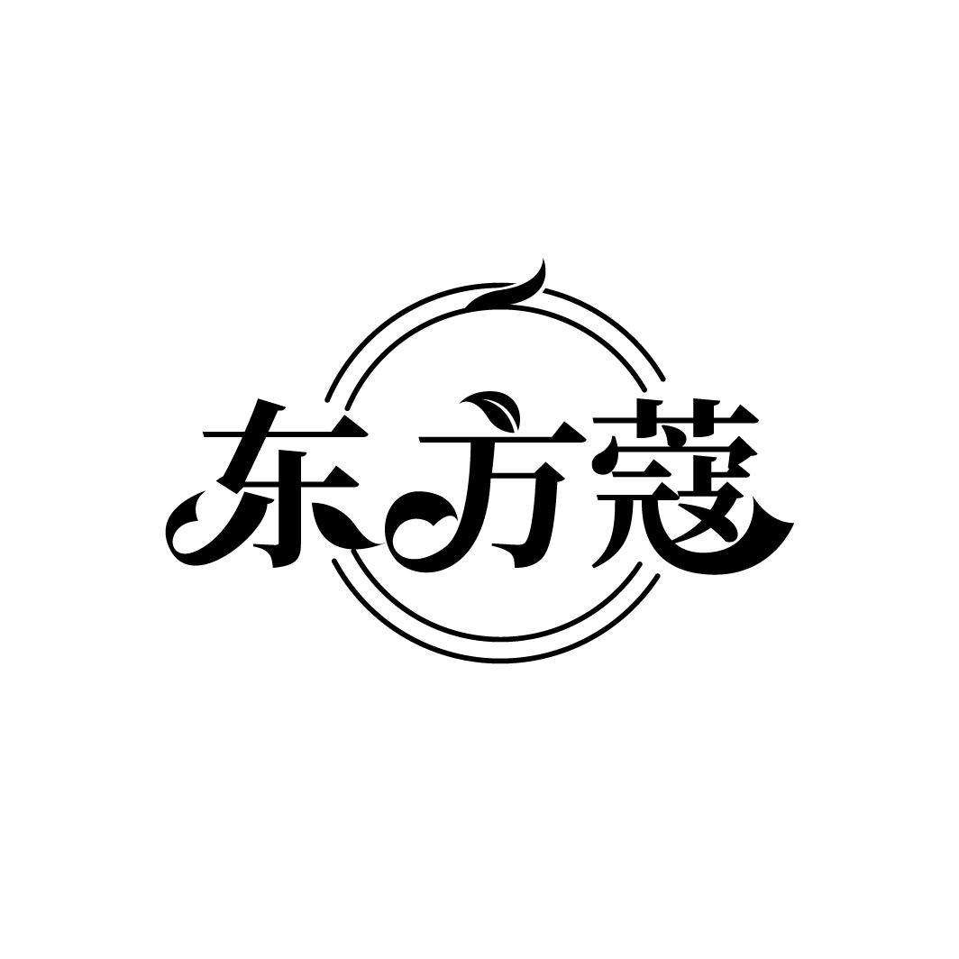 东方蔻
