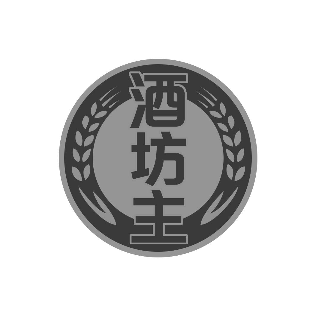 酒坊主