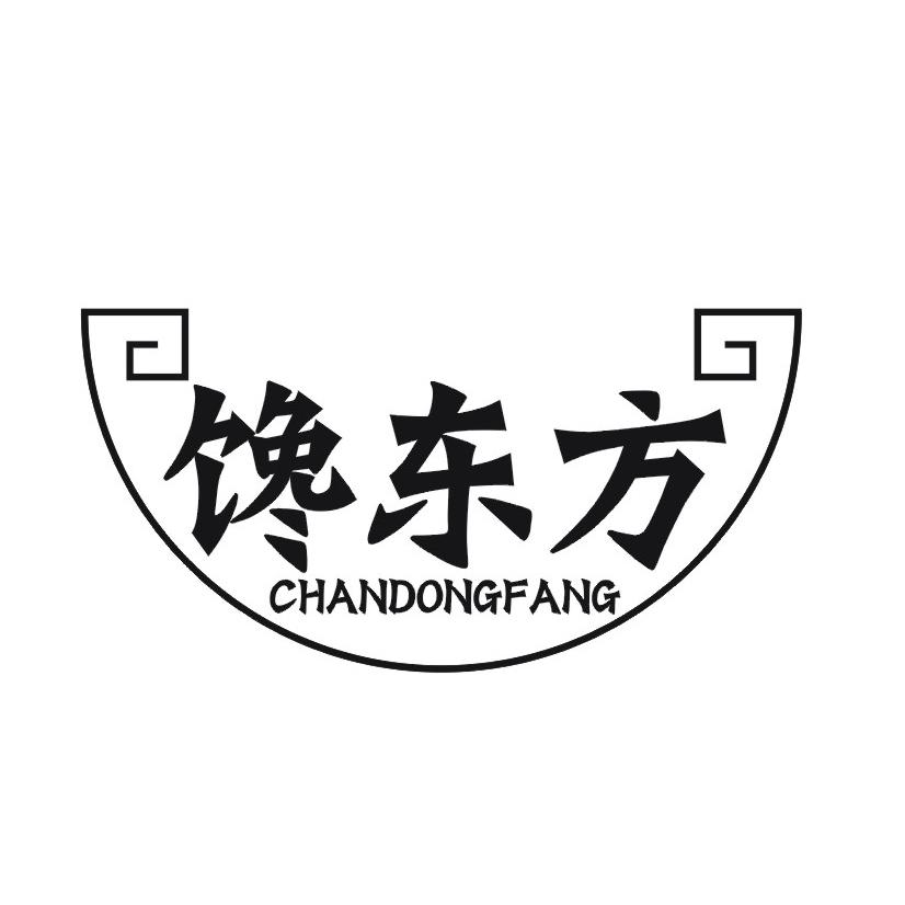 馋东方