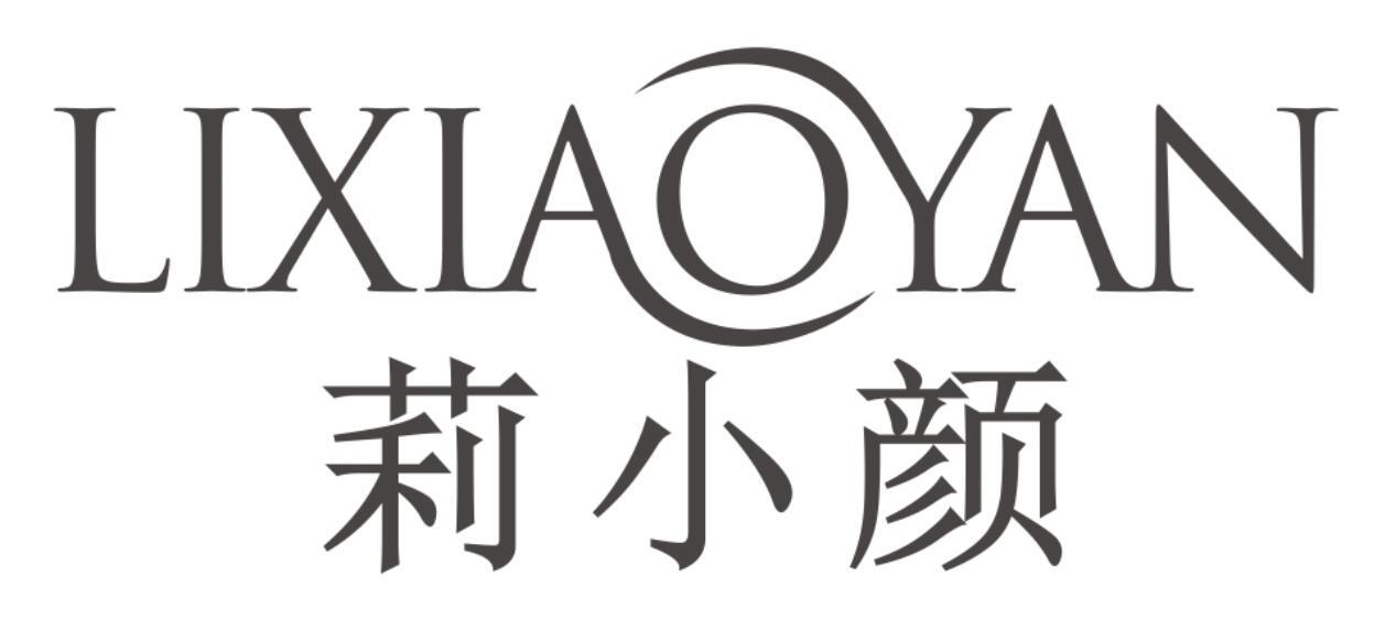 莉小颜