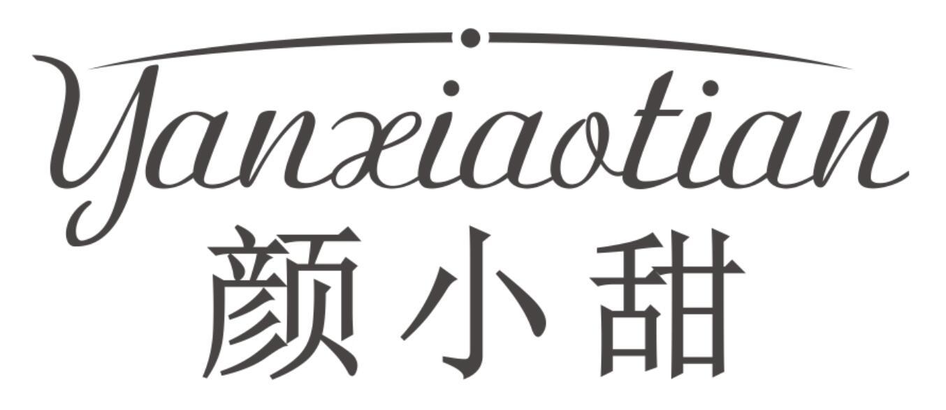 颜小甜YANXIAOTIAN