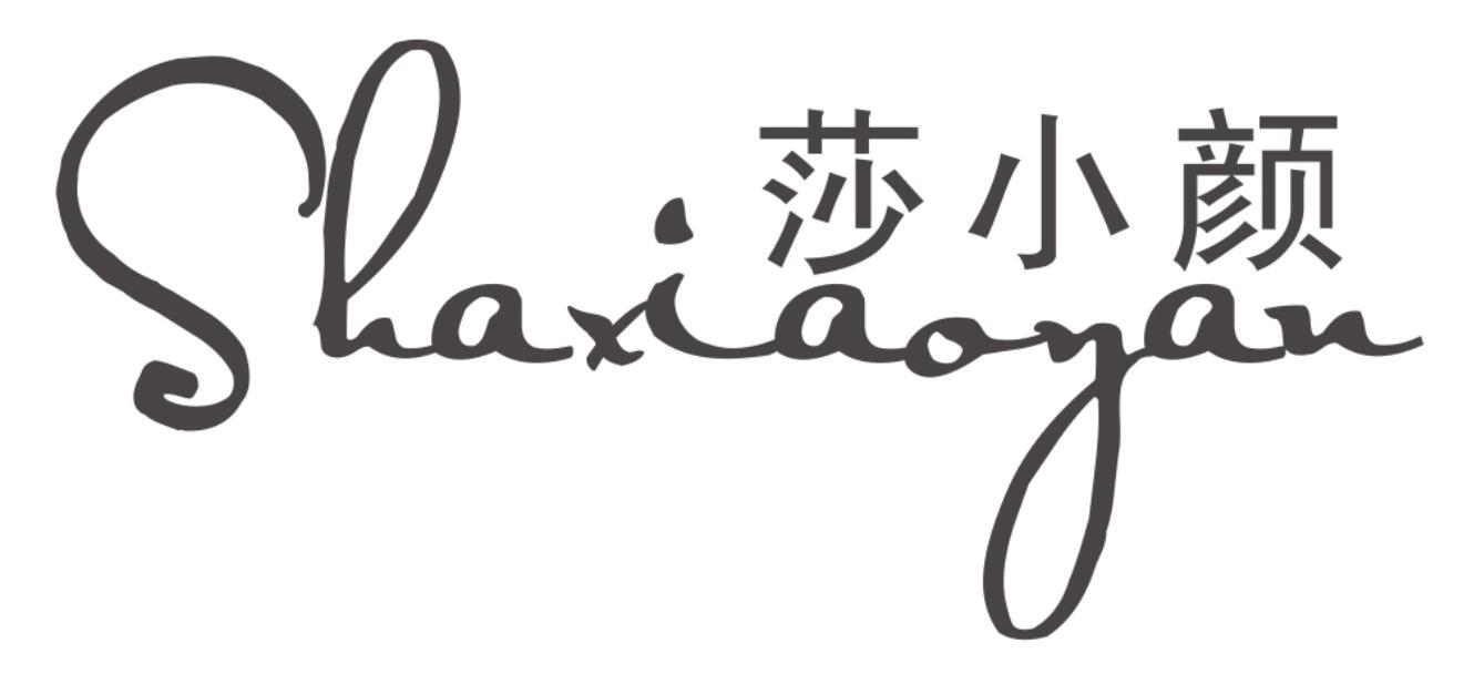 莎小颜