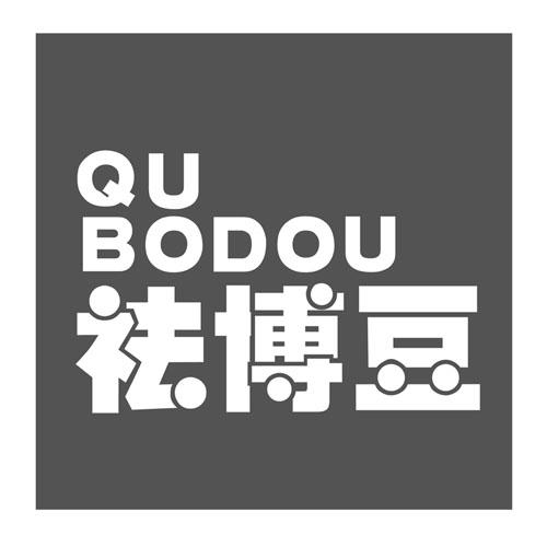 祛博豆